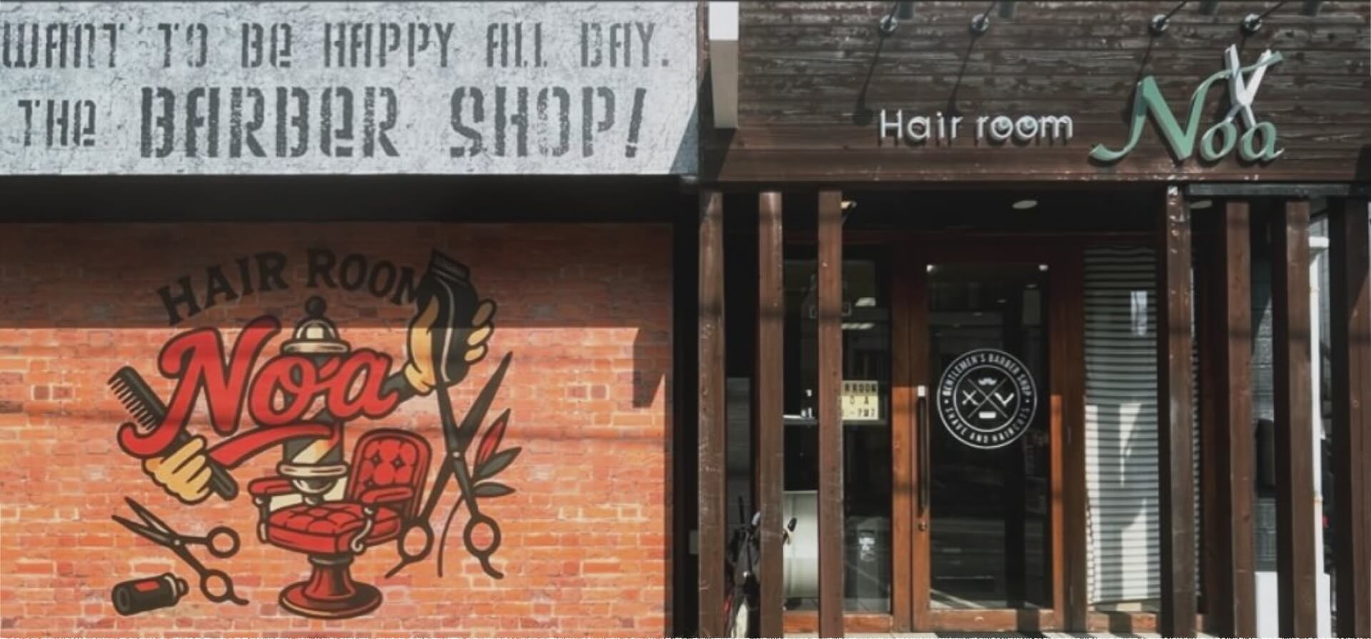 ヘアールーム ノア