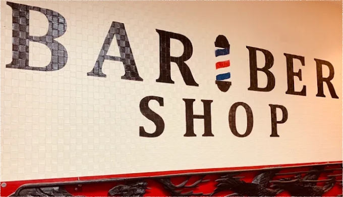 ようこそ、男のためのバーバーへ